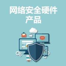 溫州網(wǎng)安網(wǎng)絡(luò)科技 領(lǐng)航網(wǎng)絡(luò)技術(shù)服務(wù)，筑牢數(shù)字安全防線